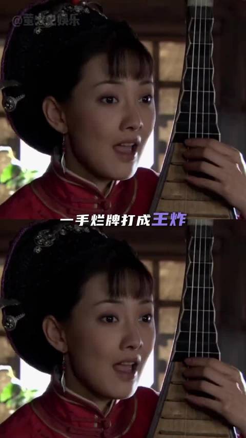 那文好心态决定女人一生那文的反内耗能力我将逐帧学习！闯关东，那文莉