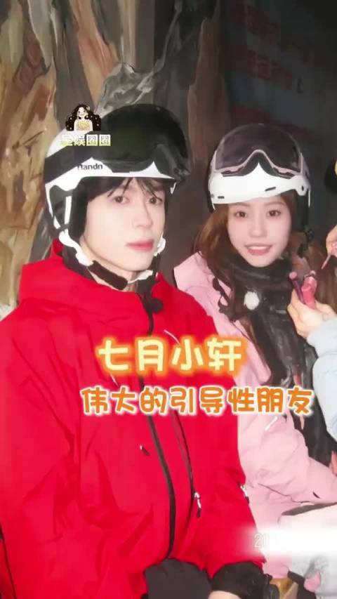 恋综嘉宾七轩获赞满分恋人兼朋友