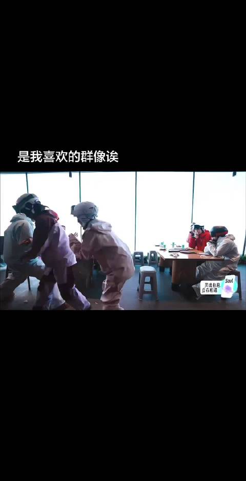 虽然骂第剪辑 但我觉得怦然心动这一季群像做的特别好