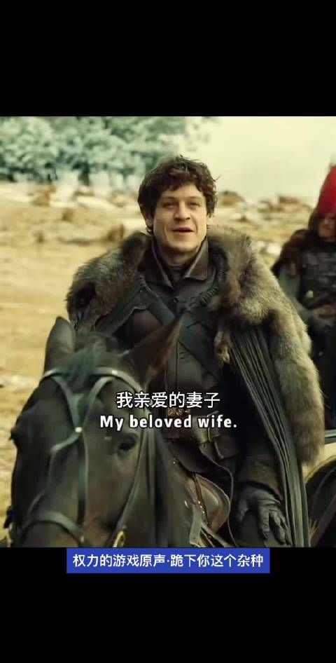 论气场，小剥皮完美压制雪诺， 权力的游戏｜美剧
