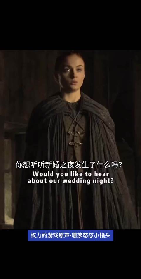 小指头就爱挑拨离间 权力的游戏｜美剧