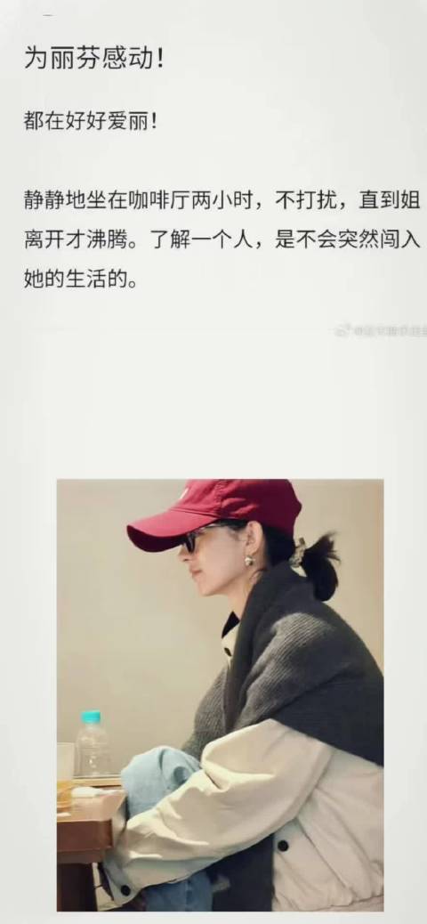 赵丽颖出道二十周年发文感恩粉丝