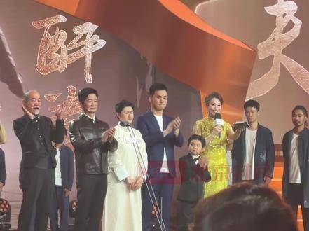 袁和平获北影节终身成就奖，吴京等武打名家搀扶登台