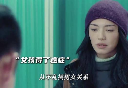 女孩还不到30岁就得了癌症，姚晨最新情感电影