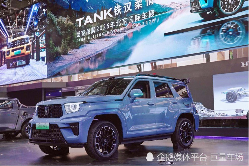 坦克品牌五周年亮相北京车展 全新坦克 700 定义全域豪华新定位