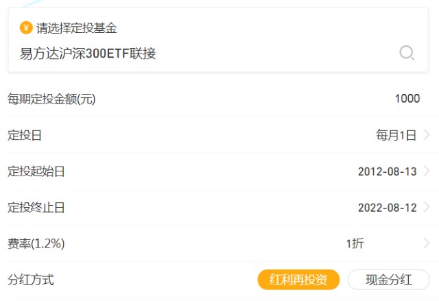 基金定投十年后,竟然是这样。。。_财富号_东方财富网