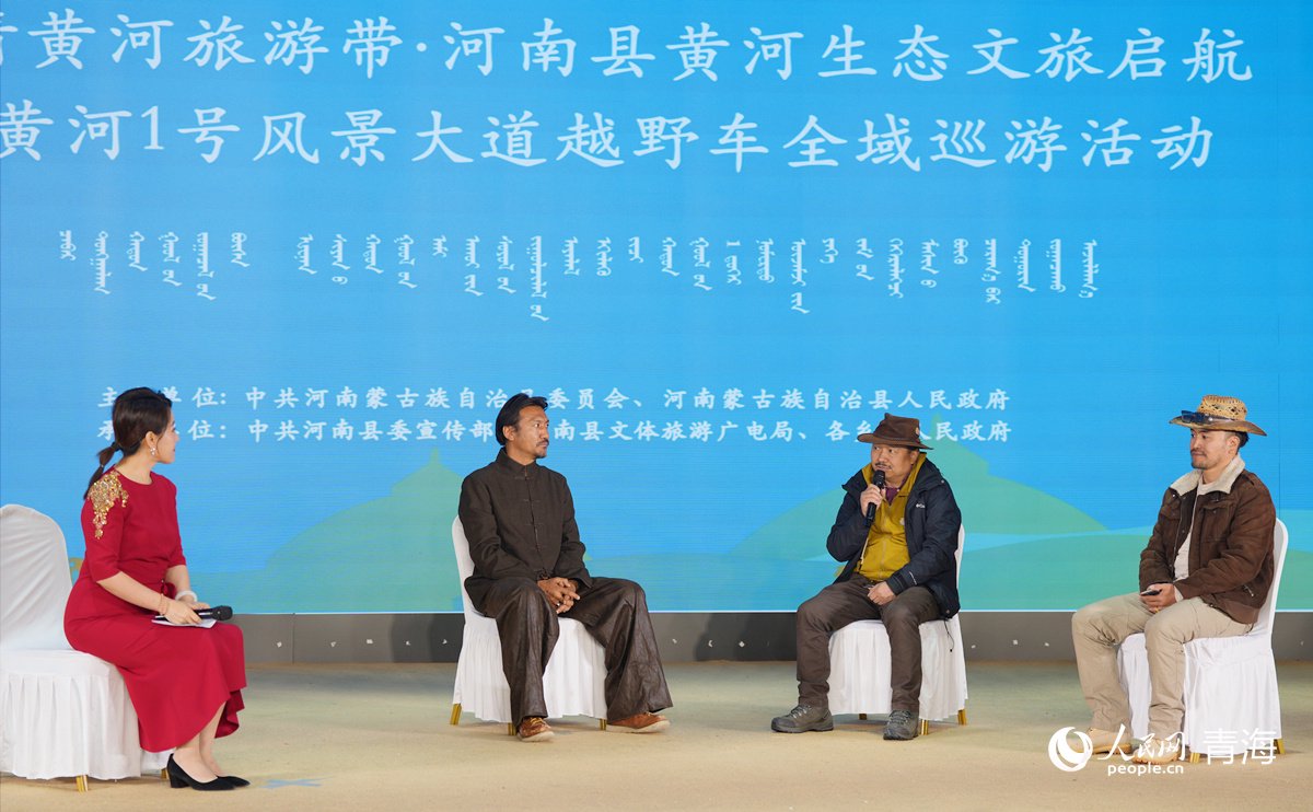 清清黄河 越野启程