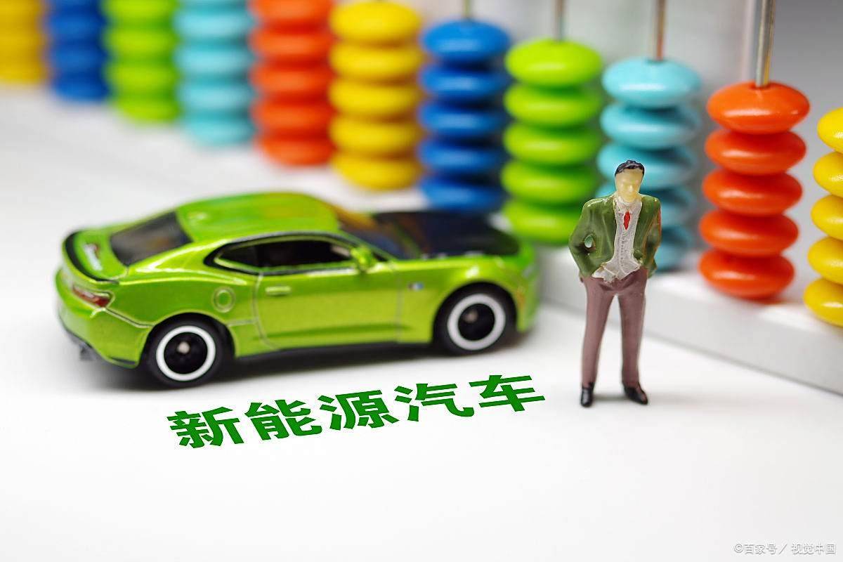 新能源汽车自燃保险赔吗