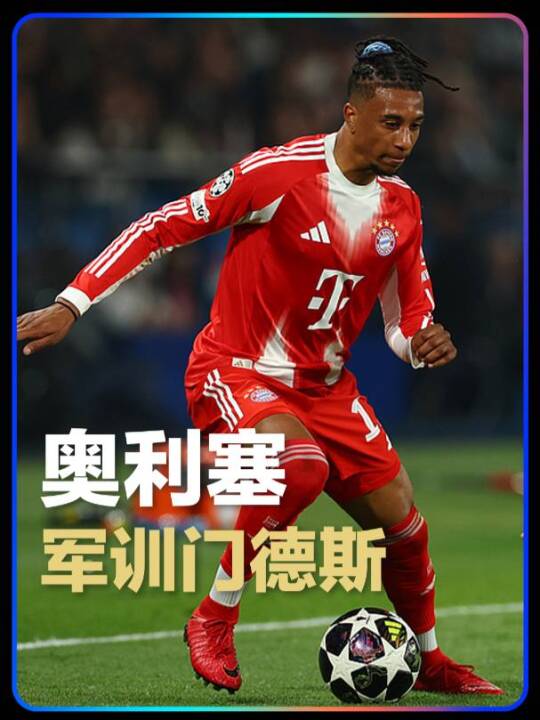 “军训世一左”