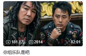 吊打《狂飙》，这才是国产扫黑剧的天花板