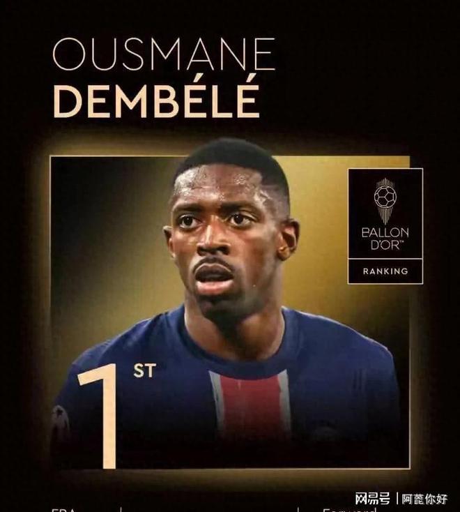 登贝莱夺得金球奖之夜，大巴黎却“翻车”了！
