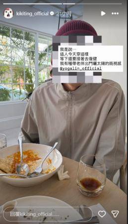 林宥嘉信义区约会丁文琪！他被拍低调打扮…老婆神吐槽：像带老伴晒太阳