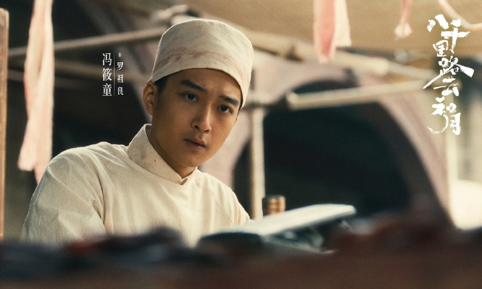 《八千里路云和月》他是最帅的，还演过《人世间》，差点没认出