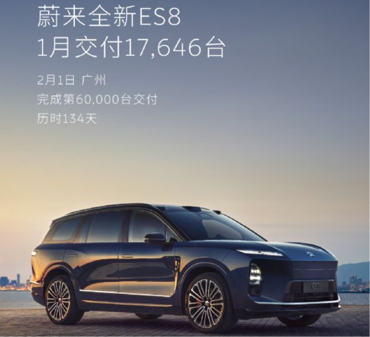 蔚来盈利了，但乐道L90销量为何“腰斩”了？| · JMedia