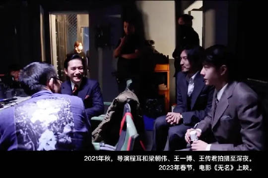 希望大家，喜欢《无名》