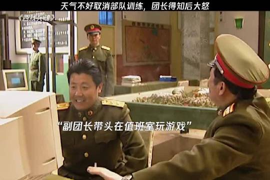 精彩片段