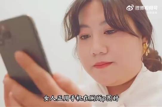 女人就因为在厕所p图，结果脸竟然变得一边大一边小