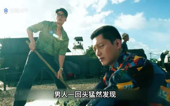 对于不喝酒不抽烟不爱钱的毒枭，到底该如何控制他