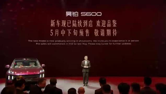 昊铂智享未历之境第二季将启，欧文任城市足球推广大使