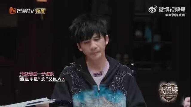 杨蓉凭动机分析和密道知识洗清嫌疑