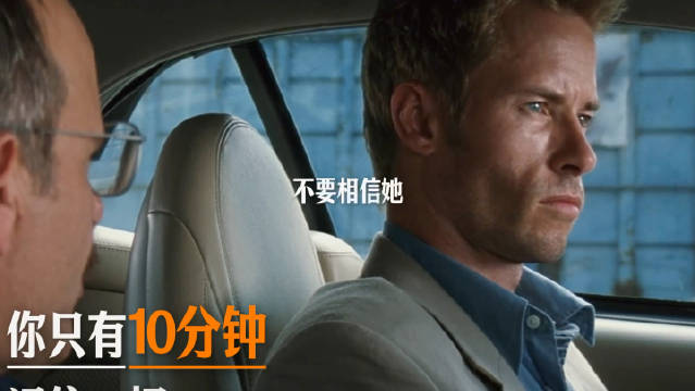 诺兰新作记忆碎片定档5月29日，全球首部IMAX定制悬疑片