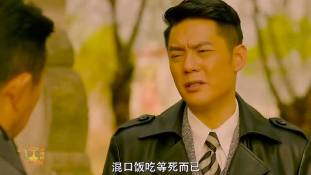 《卧底》第11集：多方势力互角力，秦川被迫成为三面间谍！