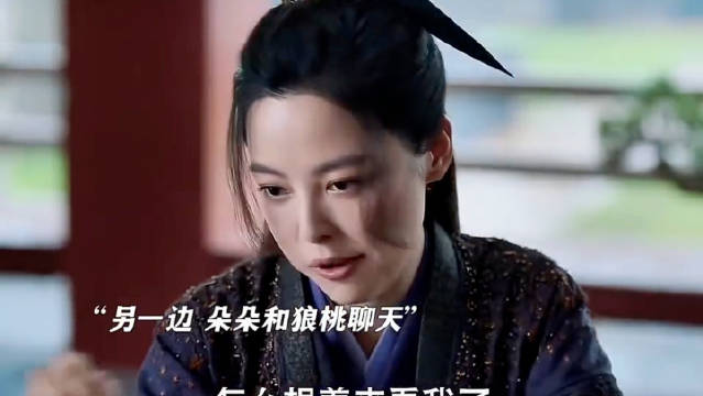 庆余年郭保坤成庆国吉祥物，张若昀李沁等主演亮相