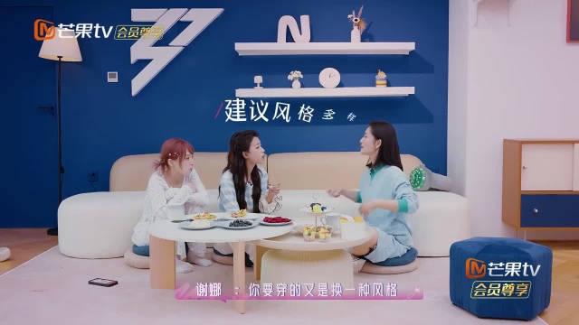 李维嘉调侃谢娜为乘风投资人，谢娜盘点乘风身份
