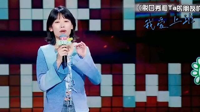 晓卉是真的上过班