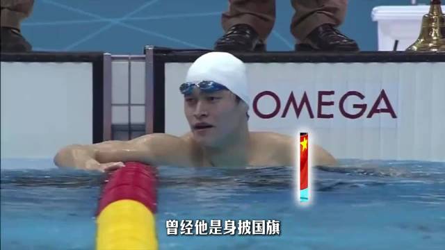 孙杨回应私生子传闻,称已为中国游泳拼尽全力