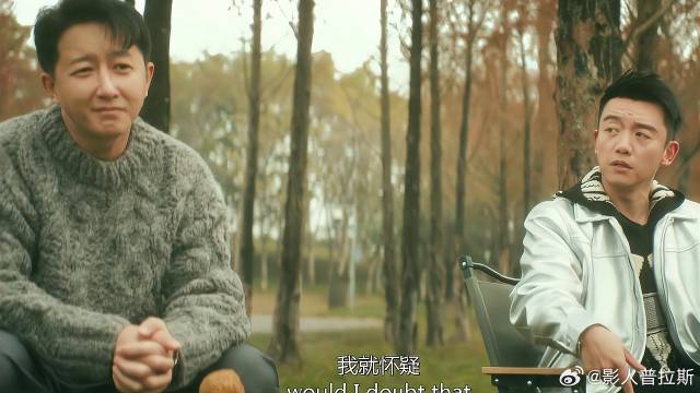 女友管太严，郑凯立马找韩庚吐槽，满脸无奈