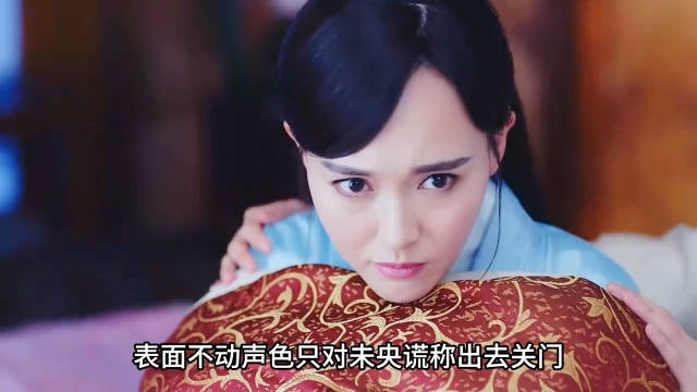 锦绣未央：李敏锋为抓刺客，不顾亲妹安危. 主演：罗晋x唐嫣x吴建豪