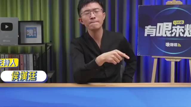 侯汉廷对比台军看陆片《八佰》被罚
