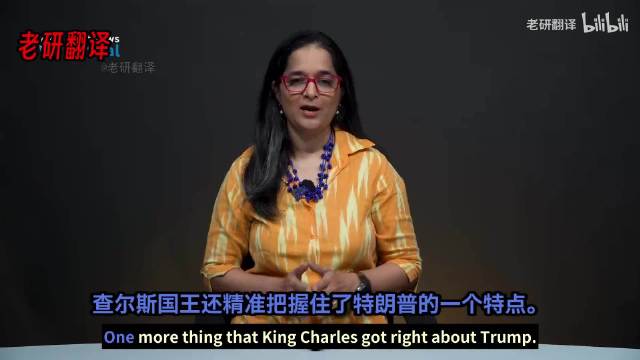 查尔斯三世赠特朗普1944年潜艇舰钟，同名二战功勋潜艇