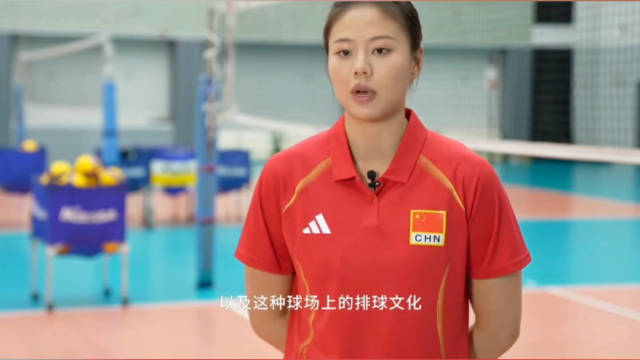 中国女排队员采访