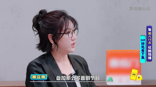 易立竞犀利提问大张伟周奇墨等脱口秀演员