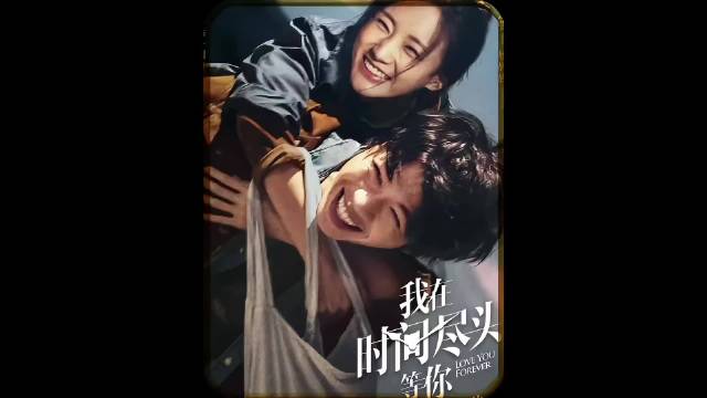 比起遗忘，我更怕失去你