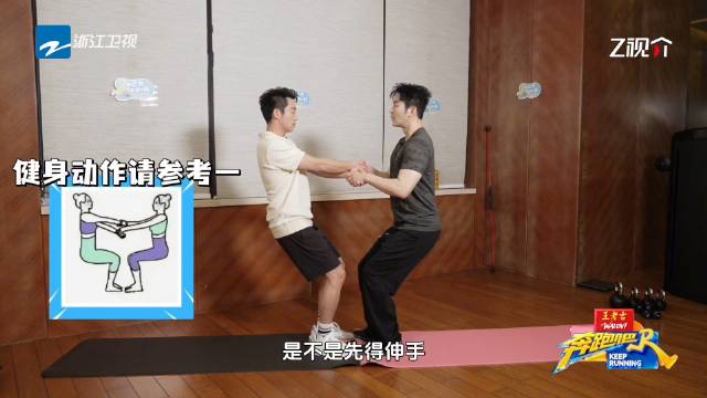 李晨郑恺互赞初印象好帅，奔跑吧老友默契依旧
