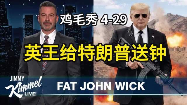 鸡毛秀