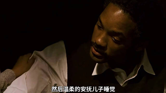男子带儿子住收容所排队，电影《当幸福来敲门》真实上演