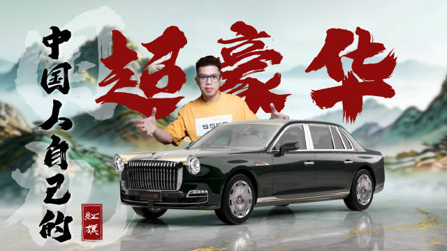 金葵花于北京车展诠释中国豪华定义
