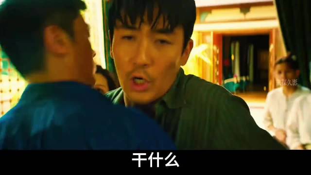 《消失的她》名场面，何非出现幻觉产生自我怀疑