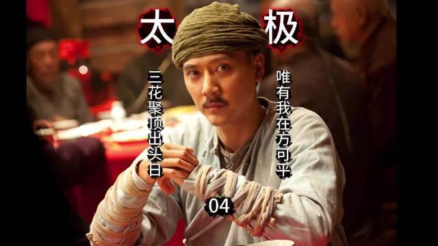 太厉害了吧，男人仅凭内力就让衣服后方开裂！