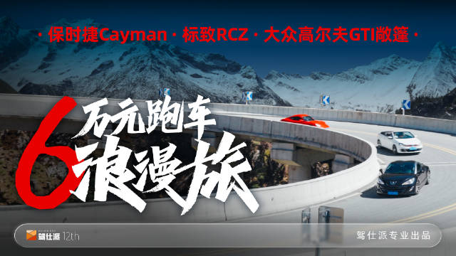 视频：保时捷等三款跑车复刻拉力赛场景，5月1日全网上线