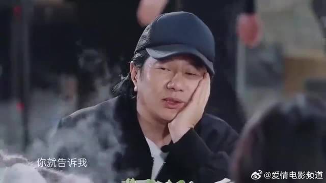 妻子的浪漫旅行：艾伦对陈乔恩说：我爱你我才让着你！刘芸羡慕极了