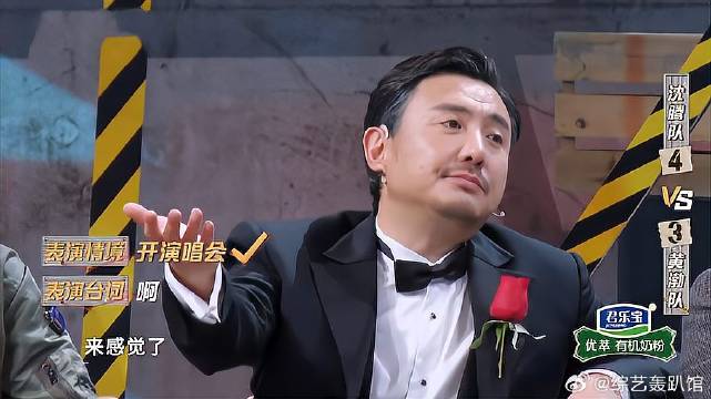 原来这就是王牌家族的默契！关晓彤花花一个动作，沈腾就说出答案