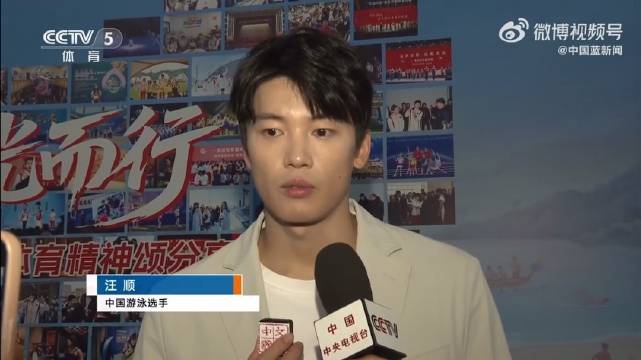汪顺首度参与中华体育精神颂活动，三亚现场分享感悟
