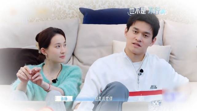 孙杨生日遭张豆豆直球提问求婚意愿