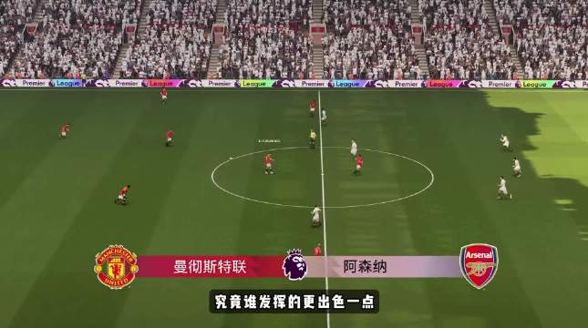 国产天才李铁柱英超首秀3分钟凌空斩破门