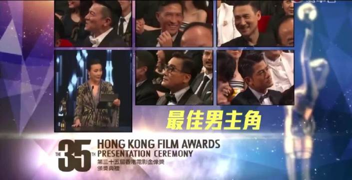 郭富城力压四大影星夺金像影帝，刘嘉玲调侃成趣谈